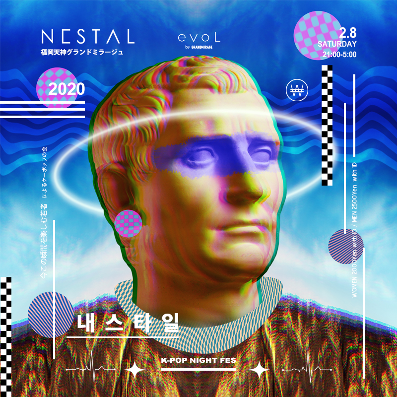 国内最大規模のK-POPイベント【NESTAL】開催!